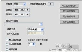 廣播電臺音頻播出軟件 北京公司推出定制化免費解決方案