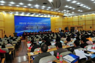 河洛文化傳承與華夏文明創(chuàng)新 學(xué)術(shù)研討會策劃方案