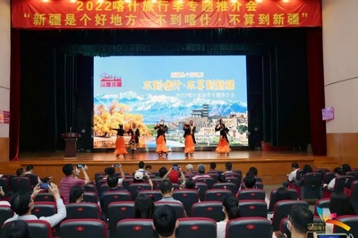 山海萬里 手足情長——深圳對口援疆工作紀(jì)實暨文化藝術(shù)交流活動組織