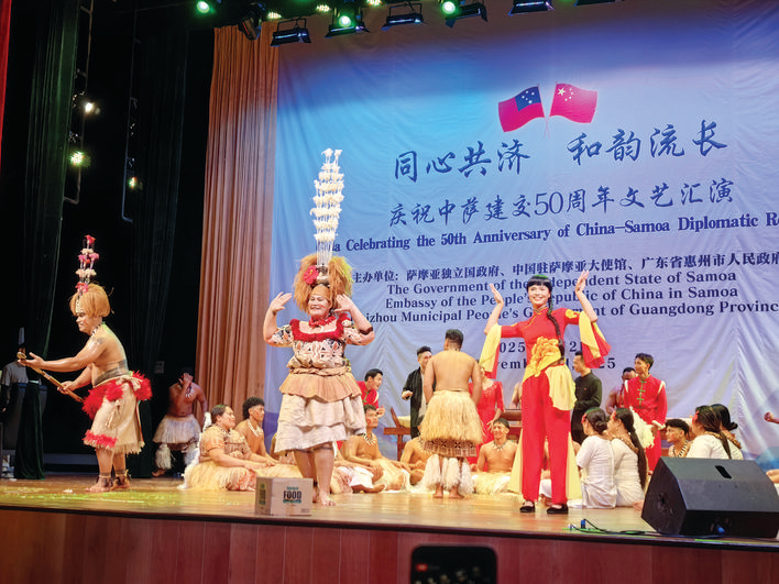 我市文化藝術(shù)交流團赴薩摩亞開展文化交流活動