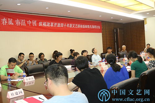 時代印記·藝術(shù)新聲 慶祝改革開放四十年新文藝群體版畫提名展策展方案